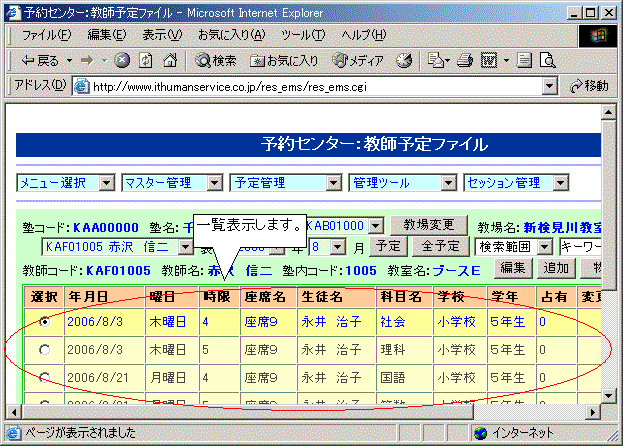 ʃir쌩{