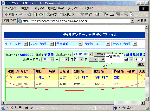 ʃir쌩{