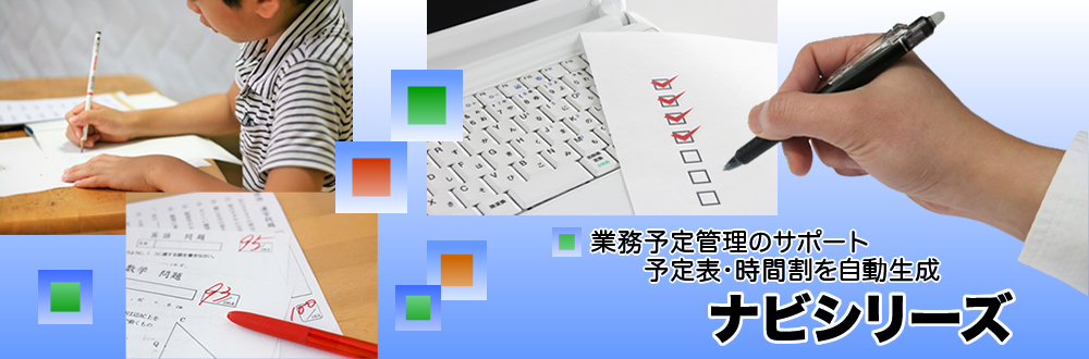ASP業務のITヒューマンサービス株式会社